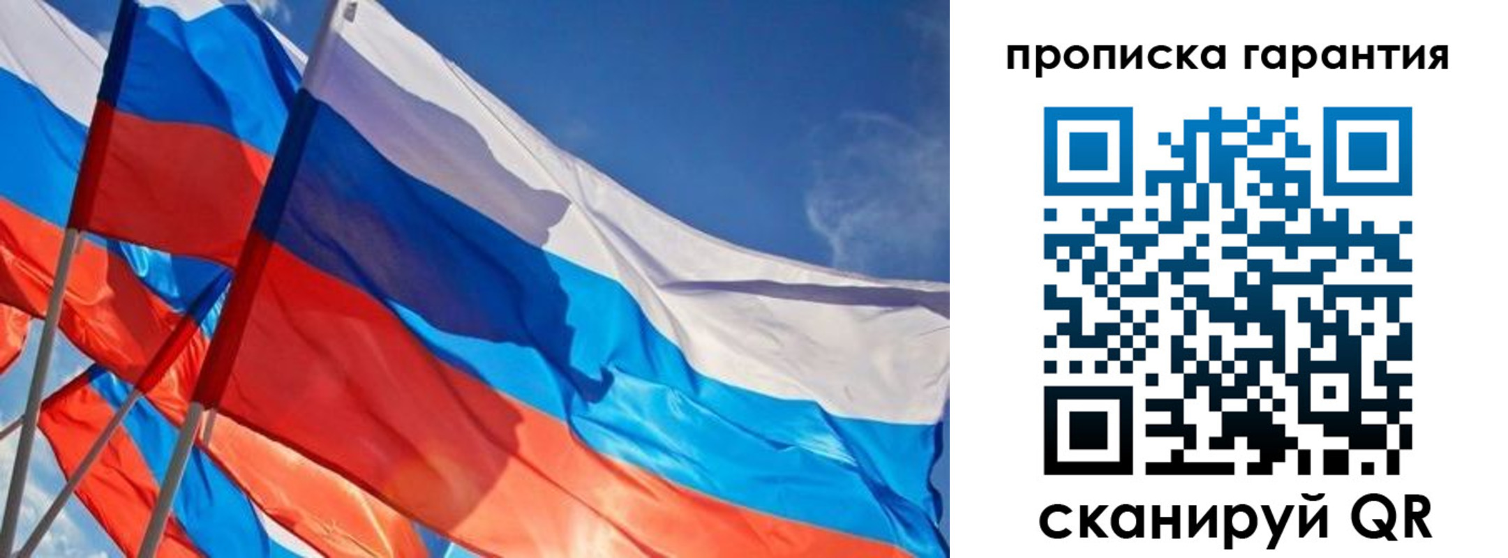 пропишу в квартире в Елизово