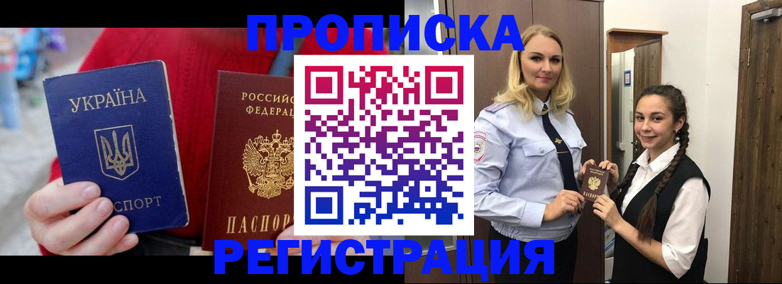 найти адрес прописки в Елизово