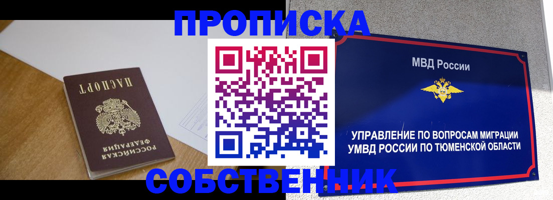 регистрация для дет. сада в Елизово